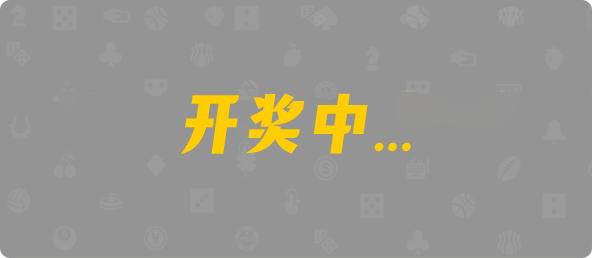 加拿大28,结果,幸运,数据,查询